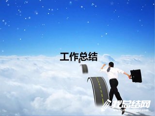 統(tǒng)計(jì)局工作總結(jié)2020年