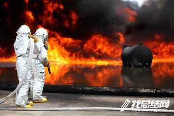 冬春火災防控工作總結2020