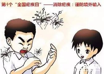 2020年“4.26全國(guó)瘧疾日”宣傳活動(dòng)總結(jié)