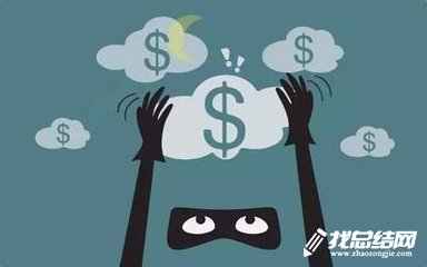 防范非法集資宣傳月活動總結2020