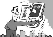 鄉(xiāng)鎮(zhèn)2020年第十二屆“515”政務(wù)公開日活動(dòng)總結(jié)