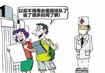 衛(wèi)生院開展家庭醫(yī)生簽約服務(wù)宣傳周活動(dòng)總結(jié)