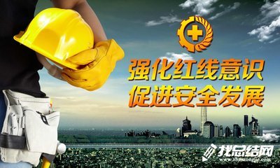 煤礦安全生產(chǎn)月活動總結2020
