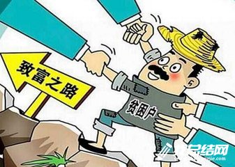 縣2020年脫貧攻堅上半年工作總結