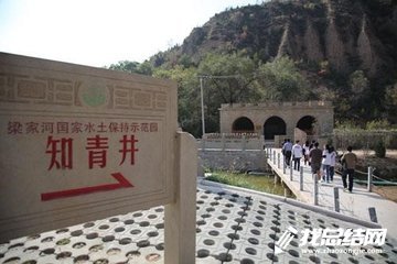 黨員赴梁家河學(xué)習(xí)心得體會(huì)2020
