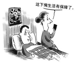 農村低保專項治理查擺行動階段工作總結