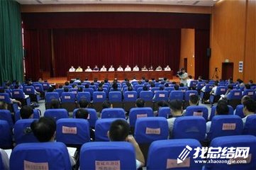 “講忠誠(chéng)、嚴(yán)紀(jì)律、立政德”專(zhuān)題警示教育心得體會(huì)