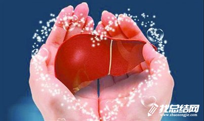 2020年“世界肝炎日”免費(fèi)義診活動(dòng)總結(jié)