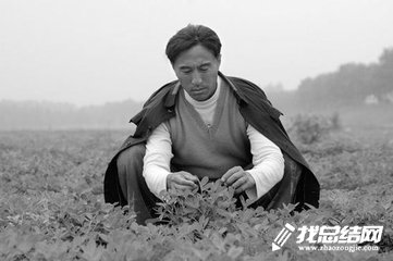 赴蘭考學(xué)習(xí)焦裕祿精神心得體會(huì)