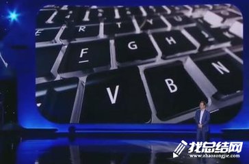 2020秋季開學(xué)第一課觀后感：守住夢想，探索未知