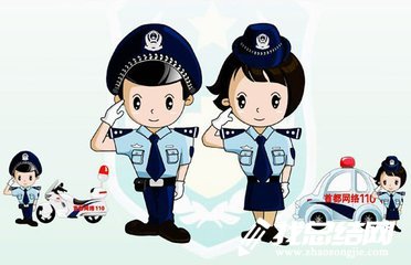 2020公安局述職述責述廉報告總結