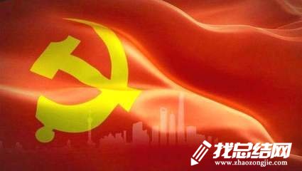 學(xué)習農(nóng)村基層組織工作條例心得