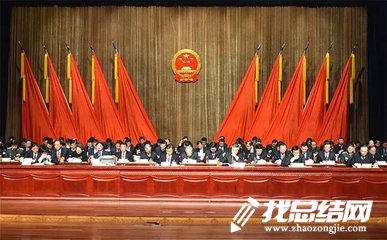 《2020年國(guó)務(wù)院政府工作報(bào)告》學(xué)習(xí)心得