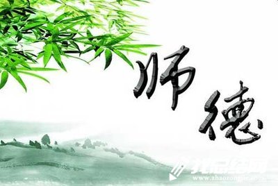 幼兒園師德師風(fēng)自查自糾活動(dòng)總結(jié)