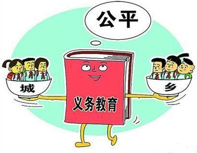 中學教育扶貧工作總結