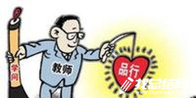 教師師德師風個人工作總結(jié)范文