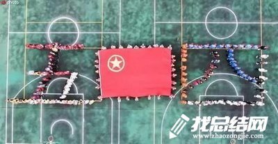 觀看習(xí)總書記出席五四運動一百年紀念大會講話心得