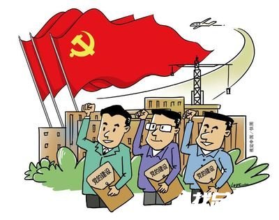 政法委書記《中國共產(chǎn)黨政法工作條例》學習心得體會
