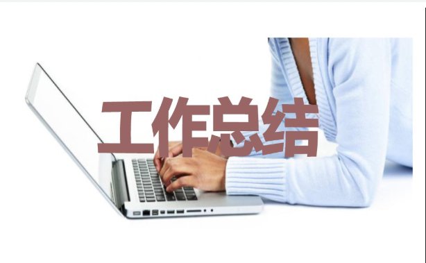 2020藥品營業(yè)員個人工作總結范文5篇