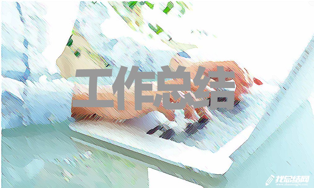 2020公司人事個(gè)人工作總結(jié)范文5篇
